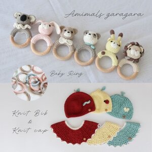 HOPPL(ホップル)　手編みべビーギフトセット(レモンSサイズ/ライオンガラガラ)【1643394】