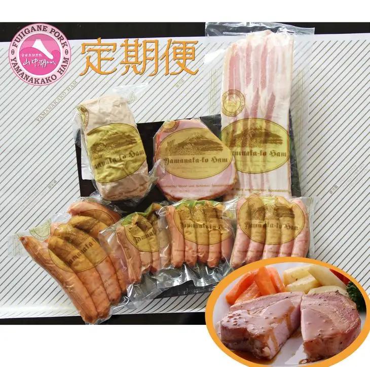 【コロナ応援食品】【山中湖ハム 定期便】 1ヶ月目『ハム・ソーセージ詰合せ』2ヶ月目『山中湖ハムの手作りハム』 【訳あり 定期便・お肉・ソーセージ・ハム】※離島地域への発送不可※着日指定不可