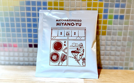 おすすめコーヒー豆150g＋オリジナルディップコーヒー6個セット 珈琲 豆 コーヒー 東京都 文京区 粉3ﾌﾚﾝﾁﾌﾟﾚｽ用