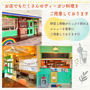 【ヴィーガンOK♪】鵠沼グラノーラ 腸活 セット｜4袋