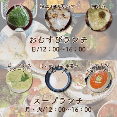 【事前予約必須!】テテオニで使えるお食事券5000円分　国産食材　大阪府和泉市【1697759】