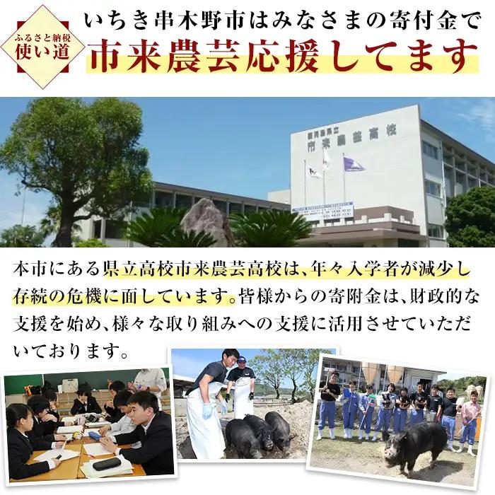 惣菜【3か月定期便／毎月】金の桜黒豚簡単調理おかずセット7種×全3回定期便 惣菜【00-057-43-TK】