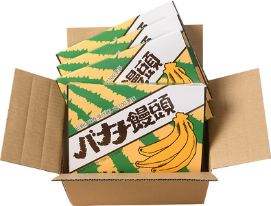 北海道　「池田銘菓」バナナ饅頭　明治時代からの味　バナナ　レストラン饅頭　饅頭　ステーキ