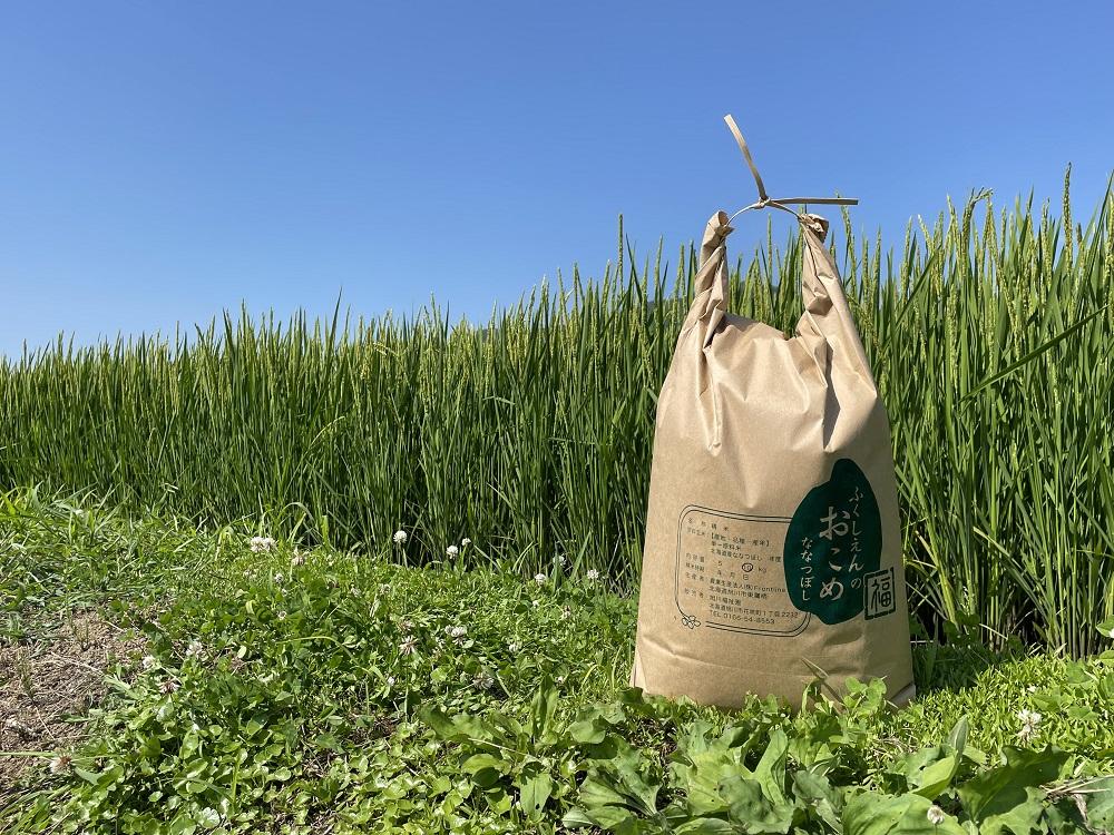 ふくしえんのおこめ（ななつぼし）10kg _01889