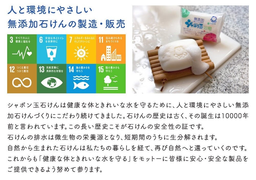 外出のおともに、携帯できる無添加手洗いせっけん。バブルガード携帯タイプ7個セット（シャボン玉石けん）