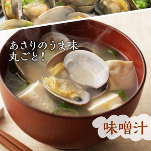 ＜連続1月・2月・3月お届け＞《先行予約・期間限定》浜中町産活あさり定期便　(500g×2袋×3回)総重量3kg_H0023-008