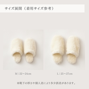 メリノウールの恵みを足元に。ふわふわに包まれる【SERENE】勿体無いから生まれたスリッパ Lサイズ～27cmまで LP-036LIV [4052]