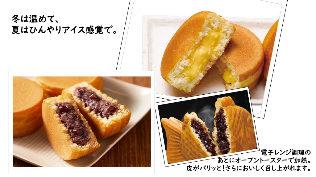 【ニチレイ】フードロス削減に貢献！冷凍食品詰め合わせ　★総重量2.4kg超！★【JAほたるの里】_HA1512
