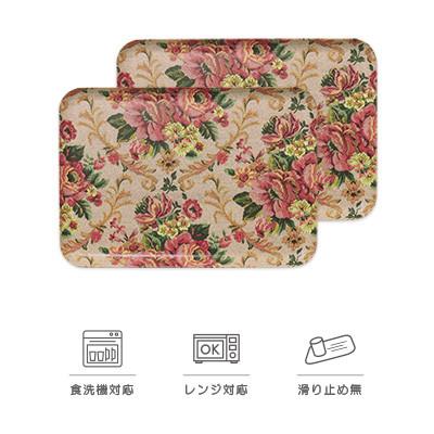ふるさと納税 和歌山市 SRトレー M 33cm ヴィクトリアン オールド ローズ 2枚セット 電子レンジと食洗機対応トレー