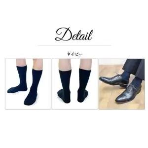 メンズ リブ 大きい サイズ 30-32cm 4足組 ネイビー ／ 日本製 抗菌 防臭 紳士 靴下 ソックス ビジネス カジュアル SEKマーク 取得 ふるさと納税 奈良県 葛城市【mika037】