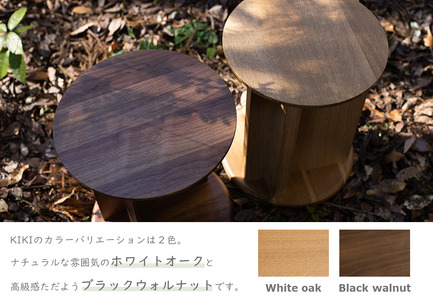 KIKI STOOL（オーク）【椅子 スツール インテリア】