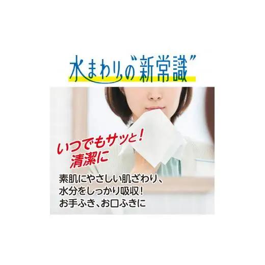 エリエール Plus+ キレイ ハンドタオル 200W 1P