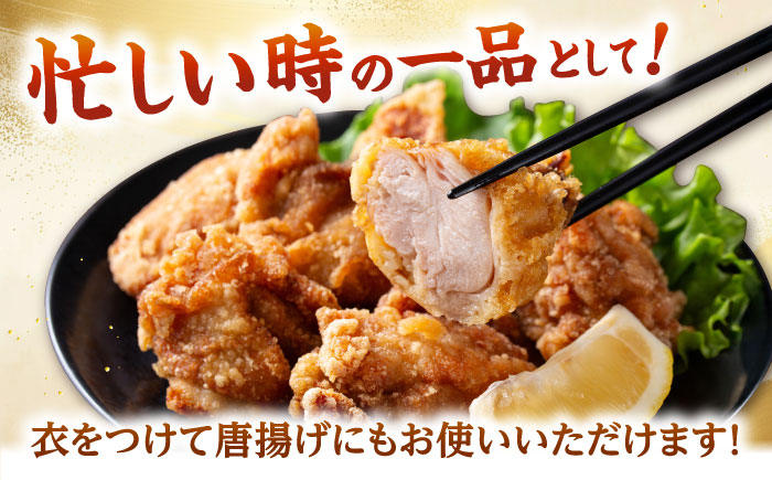 もも次郎 計1.6kg（400g×4パック）《厚真町》【有限会社市原精肉店】 ジンギスカン 鶏肉 焼肉用 味付き 小分け 冷凍配送 北海道 [AXAA021]