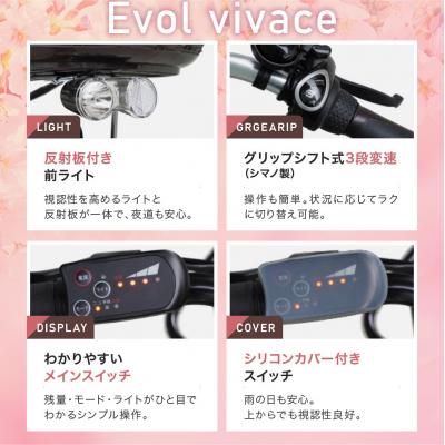 ふるさと納税 京都市 電動自転車 26インチ【ツヤケシブラック】 |  | 01