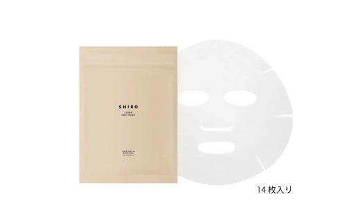 SHIRO 酒かす米ぬかフェイスマスク 14枚入り　F036