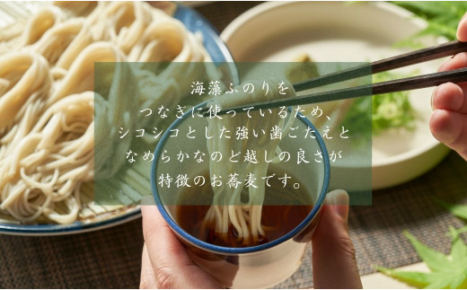創業100年へぎそば発祥の店わたやのへぎそば つるつるシコシコ小千谷名物へぎそば