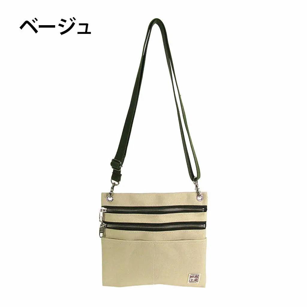 帆布工房 多機能 ショルダーバッグ 〔ベージュ〕