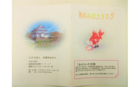 金魚台輪ミニ まつり 手作り 工芸品 工芸品 工芸品 工芸品 工芸品 I45 