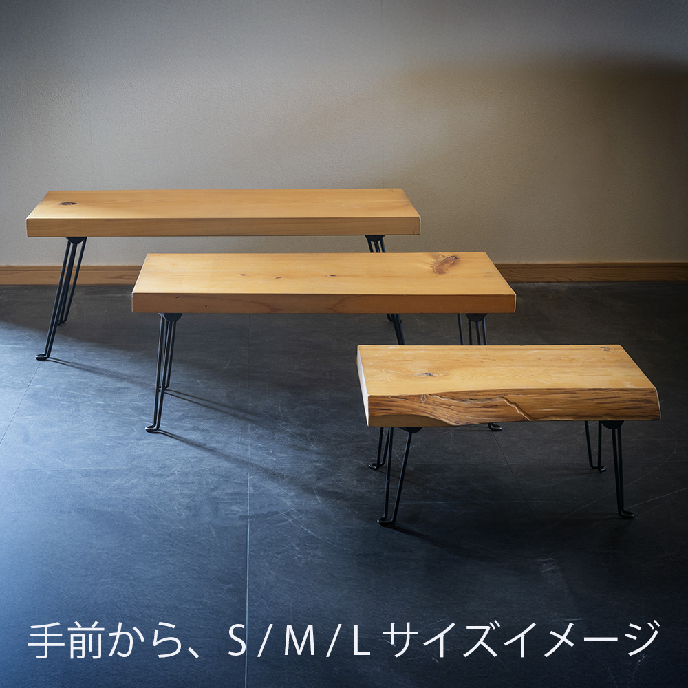 「一枚板でローテーブルを作るワークショップ」Sサイズ 送料無料 全国配送離島含 三重県 尾鷲ヒノキ 徳川御三家紀州藩の伝統継承 幅400～500×幅250～350×高さ約210mm│BROOK_イメー