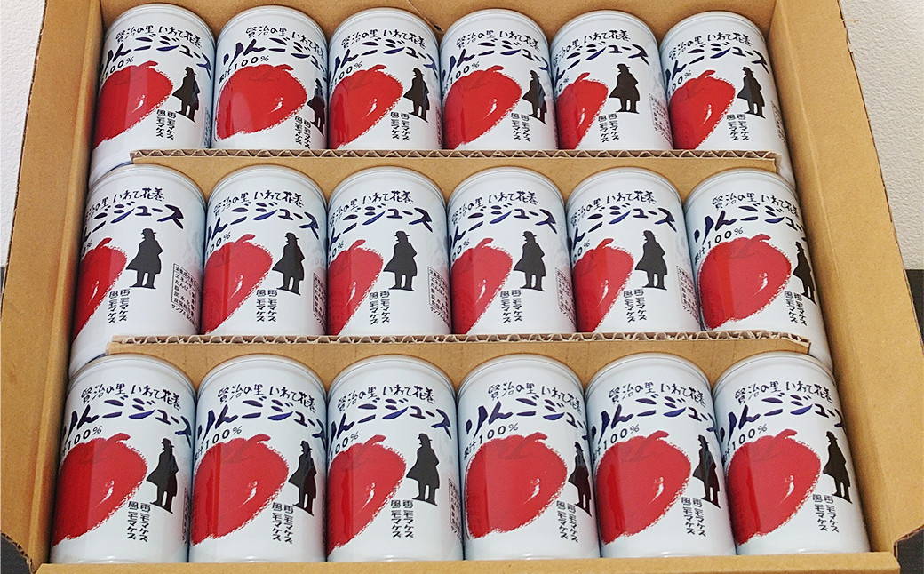 花巻産りんごジュース 195ml×18本入 【1976】