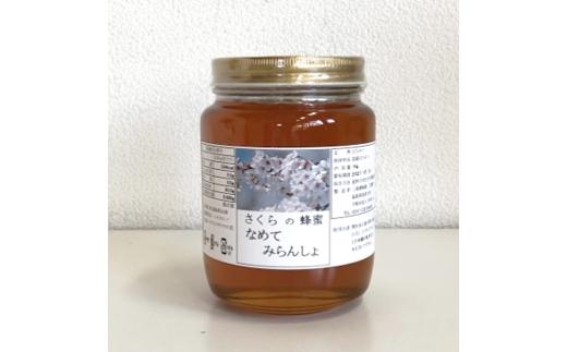 三浦養蜂場 会津産さくらの蜂蜜「なめてみらんしょ」1kg　【07208-0798】