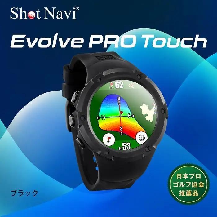 ショットナビ Evolve PRO Touch （ブラック） ゴルフ 距離計