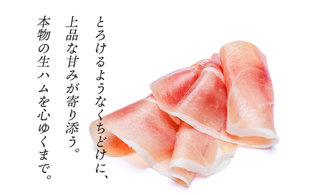 生ハム 紅木豚 500g 100g×5P ブランド豚 盛岡三元豚 なまはむ 豚肉 こうぼくとん こだわり 高級 手土産 おつまみ 贈答 お土産 贈り物 プレゼント パーティ サラダ 小分け ワイン 家