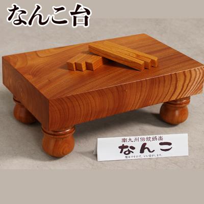 ふるさと納税 曽於市 なんこ台(ケヤキ)