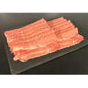 【ふるさと納税】但馬牛 すき焼き用 上スライス 300g【配送不可地域：離島】【1584964】