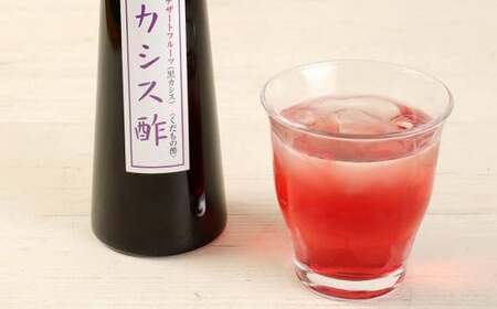 果物酢（ゆず蜂蜜・カシス）セット【牛乳やソーダ割やヨーグルトにかけて】　001-036