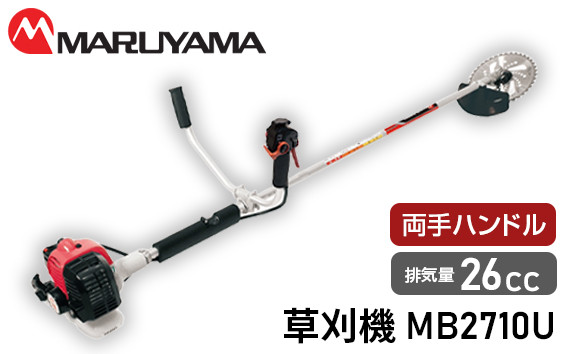 
No.143 マルヤマ　草刈機　MB2710U ／ 緑地管理 植栽管理 草刈り機 千葉県
