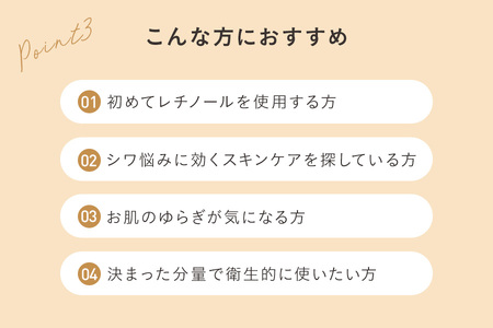 【 Yunth 】【3回定期便】生VAダーマ美容液 1ml×28包_OS126-0008