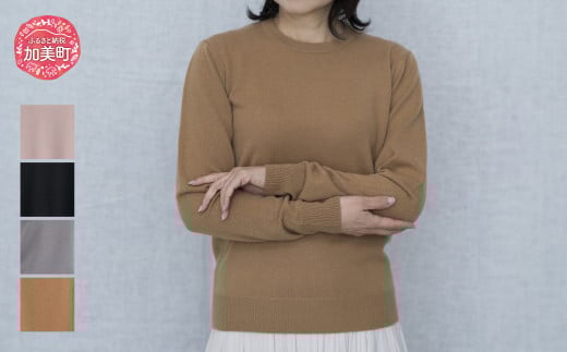   ベビーカシミヤ ラウンドプルオーバー 女性用《白田のカシミヤ》女性用サイズ:L（40）｜ニット カシミヤ 100％ 高級 希少 レディース