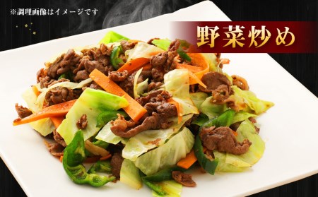 【期間・数量限定200g増量】くまもとあか牛 バラ 切り落とし 計1,200g（600g×2パック）