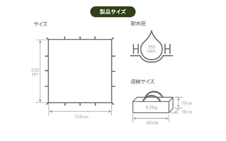 【DOD】チーズタープM（TT10-739-KH） - 張り方自由自在の超大型ポリコットンタープ