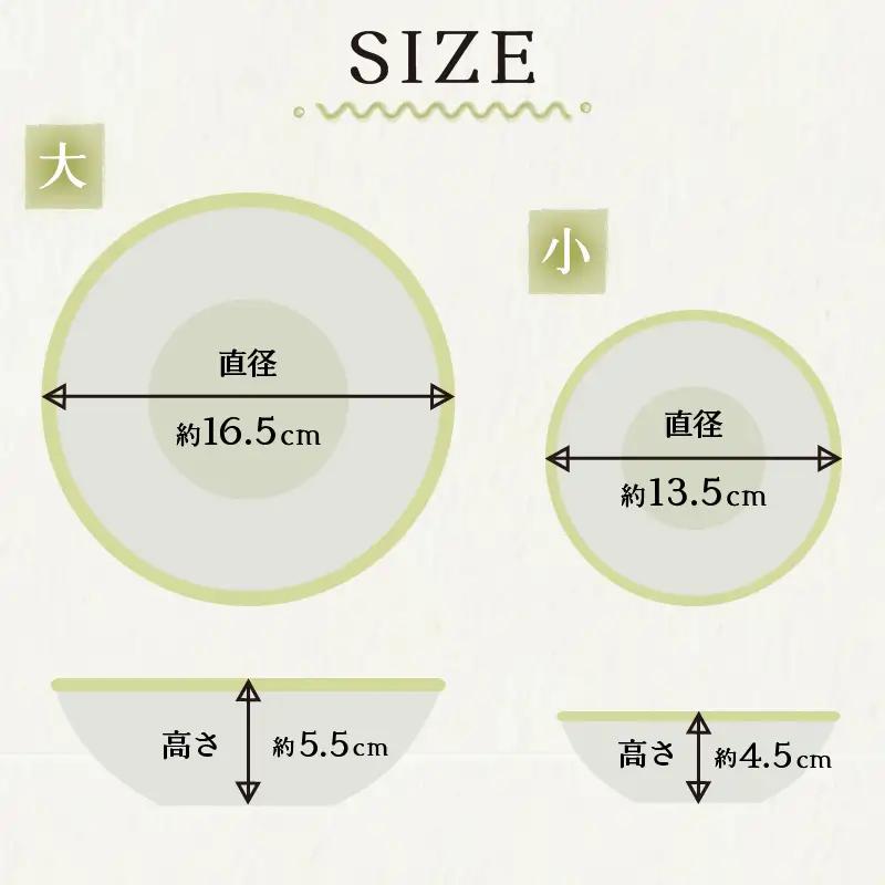 東京都新島産　新島ガラス鉢3点セット