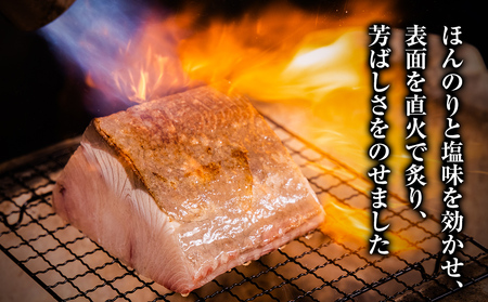 【富山が誇るブランドぶり】直火で炙った ひみ寒ぶりのたたき 〈冷凍〉| ぶりのたたき