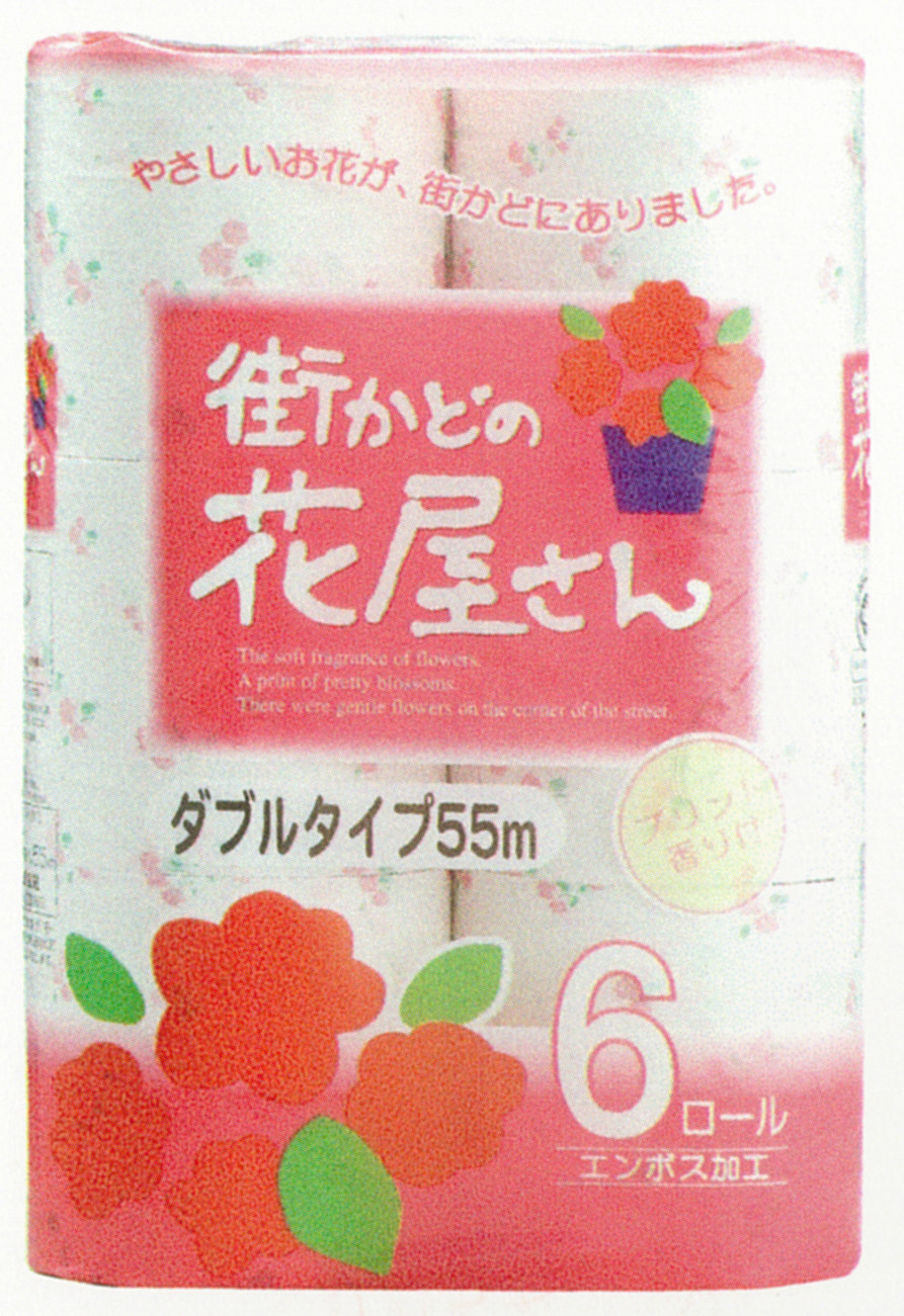 
            【選べる】 街かどの花屋さん トイレットペーパー ダブル 48ロール 55m 再生紙 2倍巻 エコ ホワイト 花柄 フローラル 芯あり 柔らかい 日用品 消耗品 備蓄 【四国中央市 紙のまち 日本一】
          