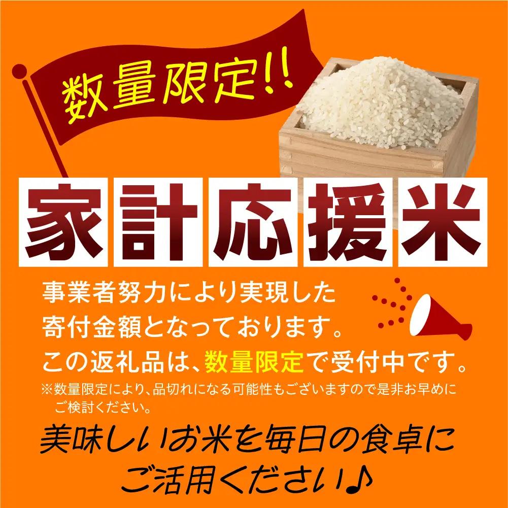 令和7年産 雪若丸 8kg 精米 山形