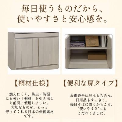 ふるさと納税 大川市 雅楽アッシュグレー |  | 01