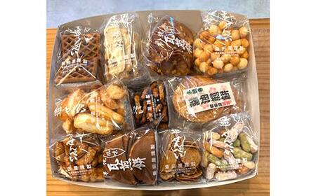 職人の技 手焼きに美味しさの訳あり！ 一枚一枚丁寧に職人が焼く手焼きせんべい詰め合わせ (10～12種) F6U-126