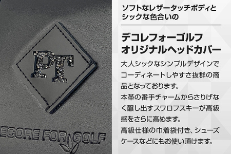 クリスタルヘッドカバー　マレット用　角型　ホワイト ゴルフ用品 ゴルフ 巾着袋付き 送料無料 スワロフスキー