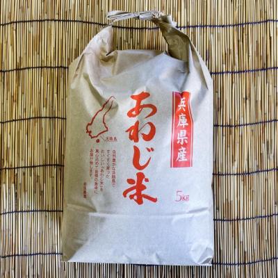 ふるさと納税 南あわじ市 農家直送!【奈良農園】淡路島産キヌヒカリ 5kg |  | 01