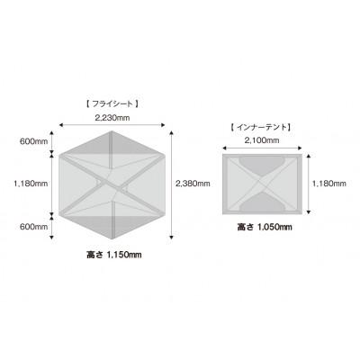 ふるさと納税 宇都宮市 ホーボーズネスト 2.1　設営3分。撤収1分。 素早く設営が可能なテント |  | 01