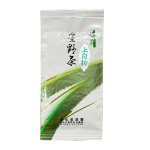 【2024年産】特上白折れ茶 240g (80g×3本) 星野村の八女茶 吉富町/株式会社ゼロプラス[BGAA022]