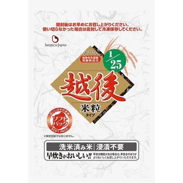 【たんぱく質調整食品】 1/25 越後 米粒タイプ 1kg×6袋 バイオテックジャパン 越後シリーズ