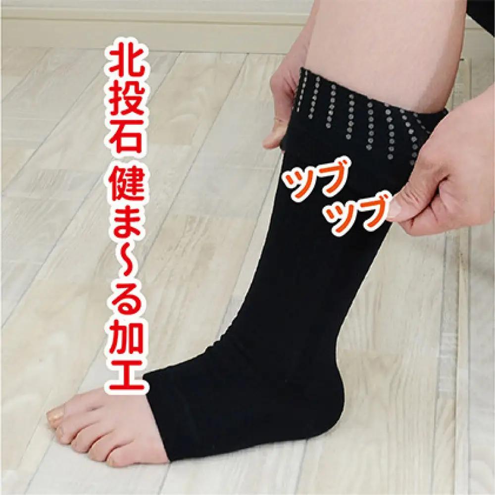 岩盤浴 レッグウォーマー かかと付き | レッグウォーマー かかと付き 冷え対策 温活