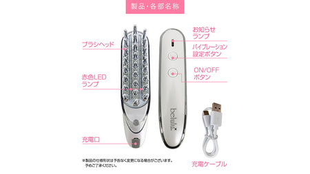 【ギフト対応】 美ルル ブリリアントヘアーミニ（EMSリフトブラシ）ホワイト スカルプケアマシン EMS 頭皮マッサージ 頭皮ケア 電気ブラシ リフトアップ 頭皮ほぐし 赤色LED RF温熱 育毛 薄