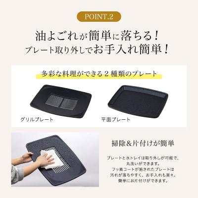 ふるさと納税 加西市 アラジン 訳あり グリーン 緑 グラファイトマジックグリラー Plus  [No5698-0696] |  | 01