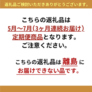 【肉の千石屋】【定期便:5～7月お届け】3ヶ月連続お届け近江牛 A5ランク 毎月違うお肉が届く！お肉の定期便